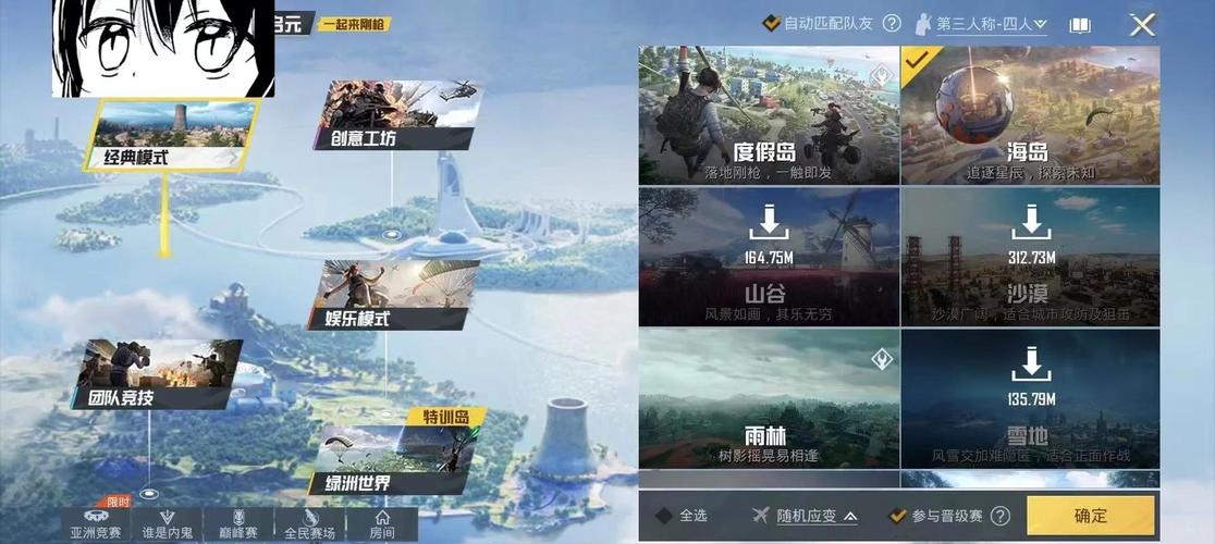 PUBG Mobile测试服最新版下载,探索全新多人在线吃鸡射击游戏的极致乐趣