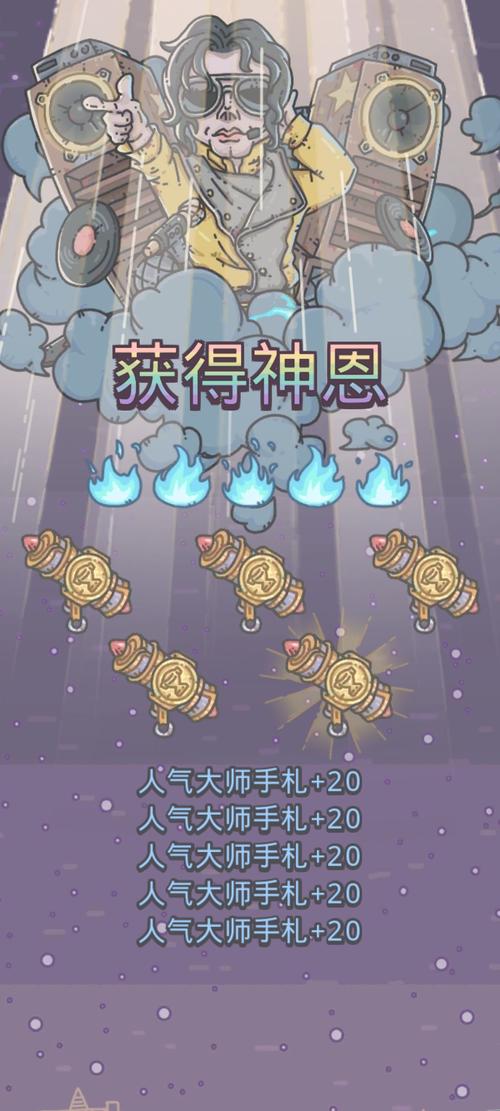 最强蜗牛该隐追击条件全解析,挑战与乐趣并存!