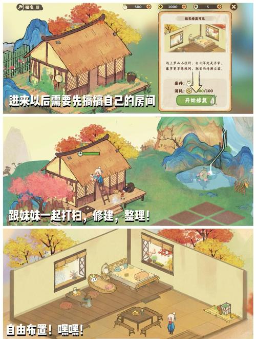 桃源深处有人家新版本仙踪秘境上线时间正式曝光,探索未知,重塑田园梦想!