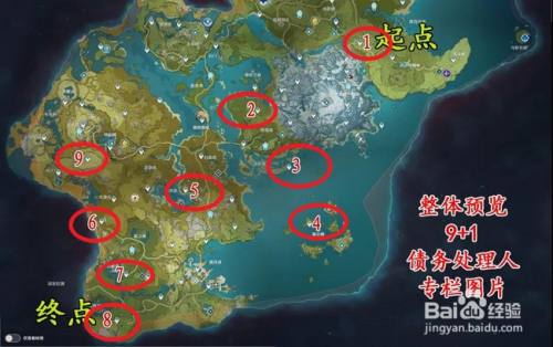 原神债务处理人追踪指南,常见出现地点与趣味玩法揭秘