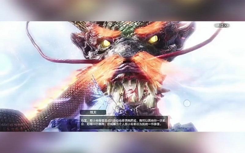 妄想山海玩家热议焦点,轩辕剑任务神秘缺席,探索未知奇遇再升级!