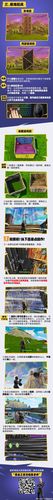 堡垒之夜近距离破板秘籍,安全高效摧毁敌人防线