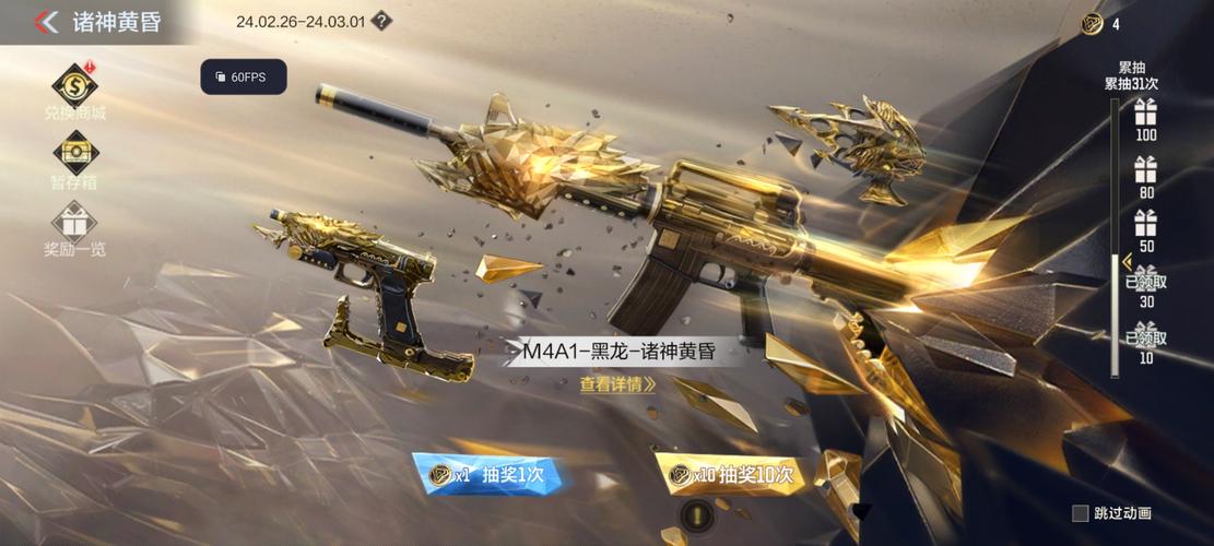 穿越火线,枪战王者手游资讯——视觉盛宴下的极致枪战体验