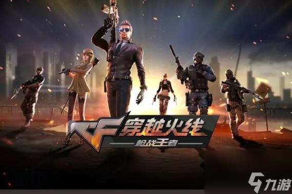 穿越火线,枪战王者手游资讯——视觉盛宴下的极致枪战体验