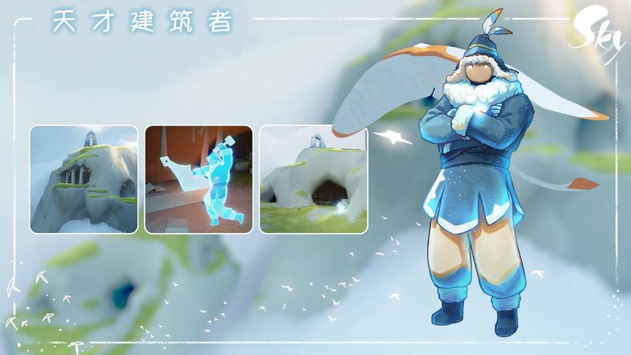 光遇风行季先祖探寻之旅，解锁神秘岛屿的奇妙冒险