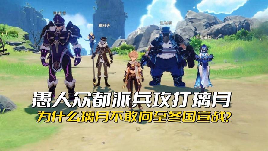 原神内存需求大揭秘,畅游七国之旅的内存配置指南