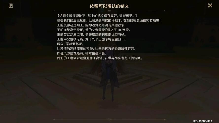 原神内存需求大揭秘,畅游七国之旅的内存配置指南