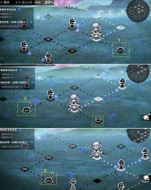 灵魂潮汐崎岖旅途迷宫深度攻略,解锁迷宫走法,揭秘难点与通关秘籍