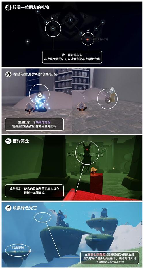 光遇木质双人座椅获取攻略及趣味玩法探索