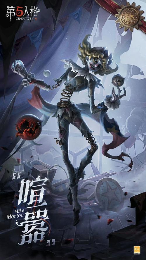 第五人格揭秘监管者杰克,技能与背景全解析,探索非对称竞技的魅力