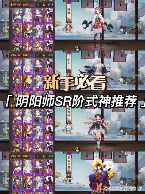 阴阳师匣中少女与一目连深度对比,谁才是你的最佳护盾式神?