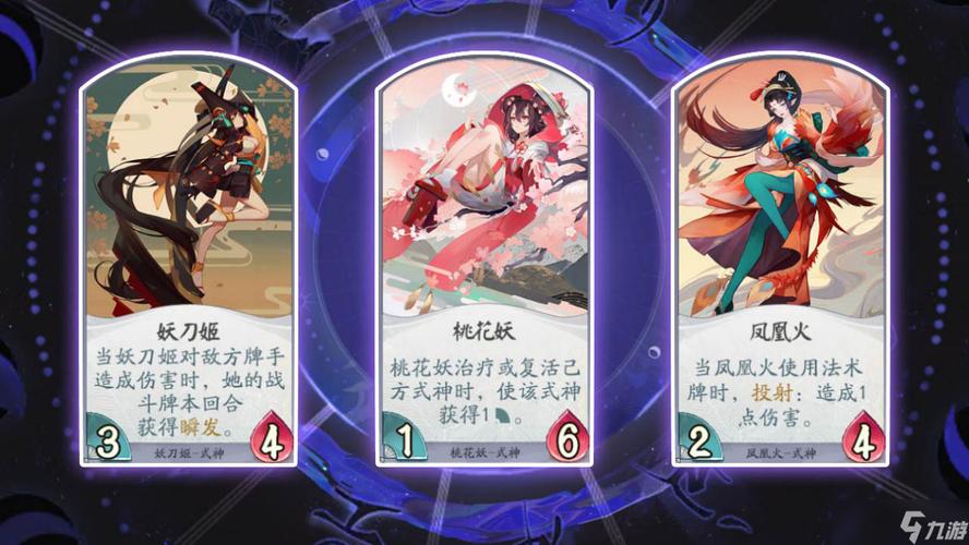 阴阳师匣中少女与一目连深度对比,谁才是你的最佳护盾式神?