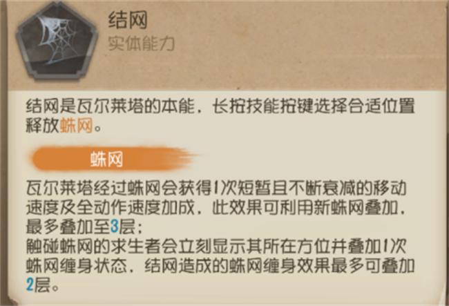 第五人格监管者角色推荐与技能深度解析,谁是你的庄园霸主?