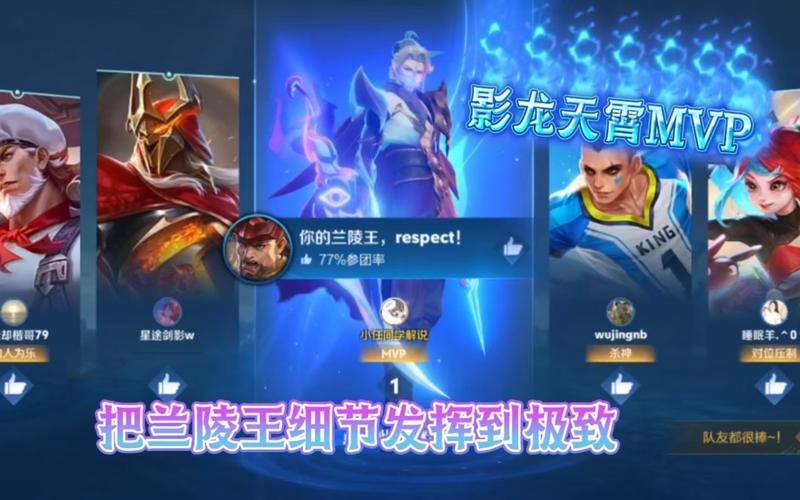 王者荣耀低延迟攻略,如何稳定达到30ms,畅享极致对战体验