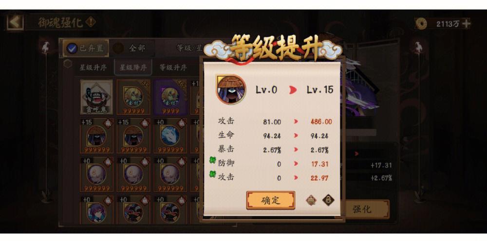 阴阳师手游资讯,海坊主御魂搭配攻略及趣味玩法揭秘