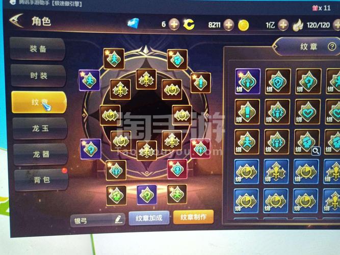 龙之谷手游资讯,强烈的先祖龙三件套属性效果全解析及趣味玩法揭秘