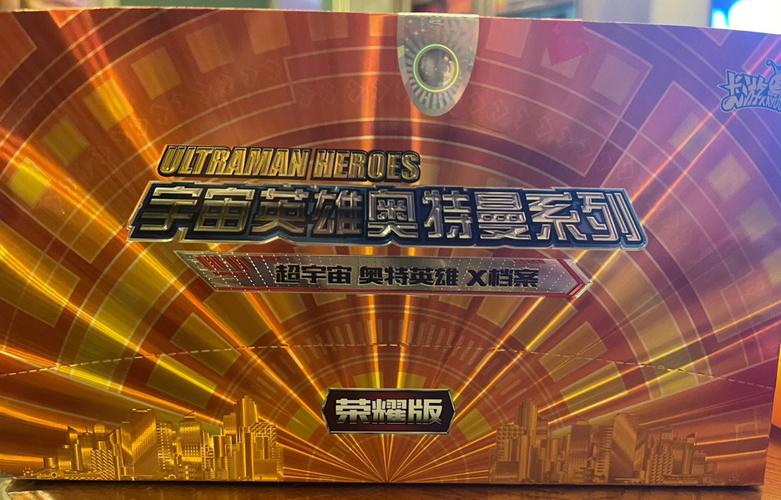 奥特曼荣耀联盟，最强人类战队手游震撼发布，守护地球新纪元！
