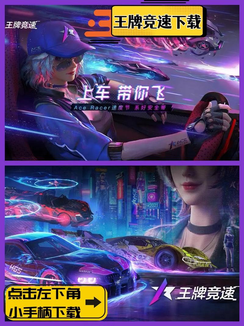 极速飞驰新体验,极速飞车王牌竞速游戏下载开启,全新真实模拟列车驾驶等你来挑战!