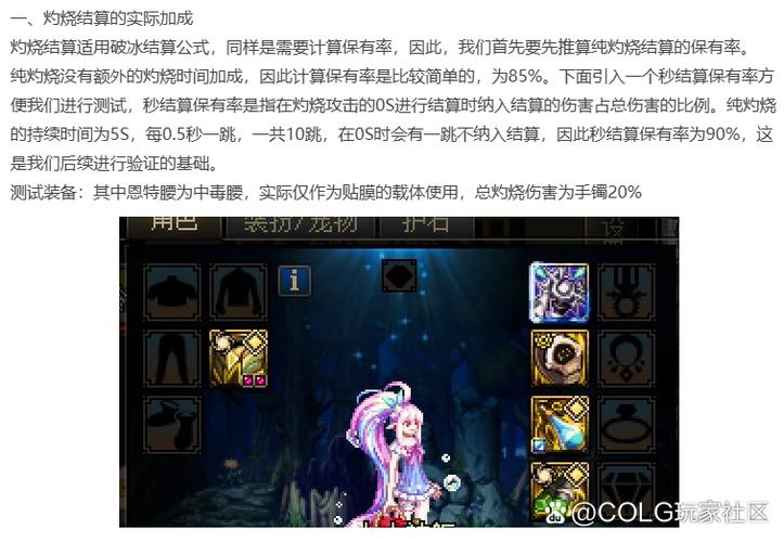 DNF队伍协调增幅改版深度解析,新时代最佳队伍搭配与趣味玩法探索