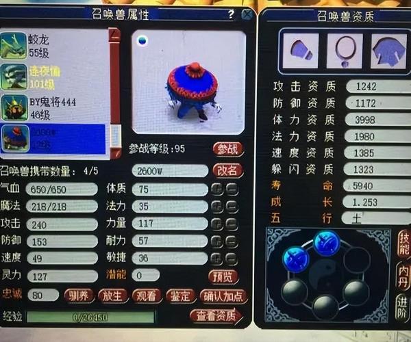 梦幻西游手游御初尘内丹深度解析,作用、就业方向及趣味玩法