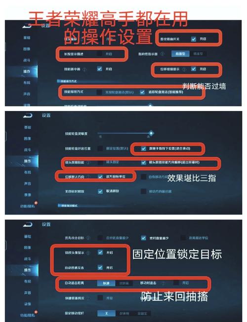 王者荣耀手游,深度解析与进阶攻略,解锁隐藏趣味玩法