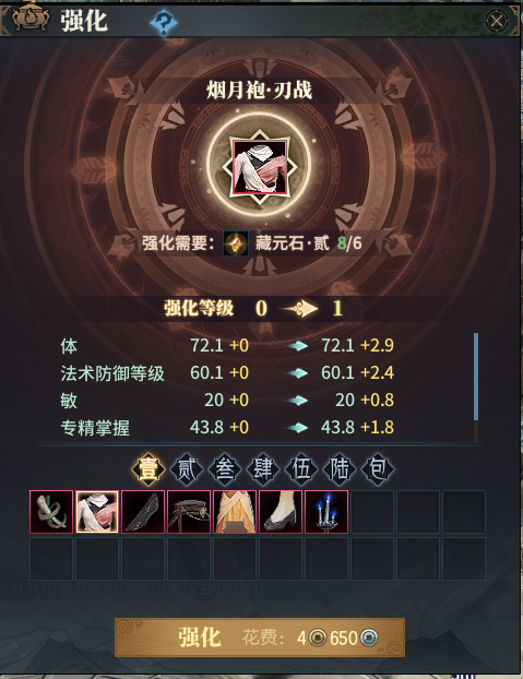 古剑奇谭手游,探索架空历史的仙侠奇缘