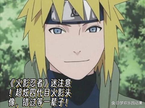 火影忍者手游,揭秘四代火影与蛤蟆料理的奇妙邂逅!