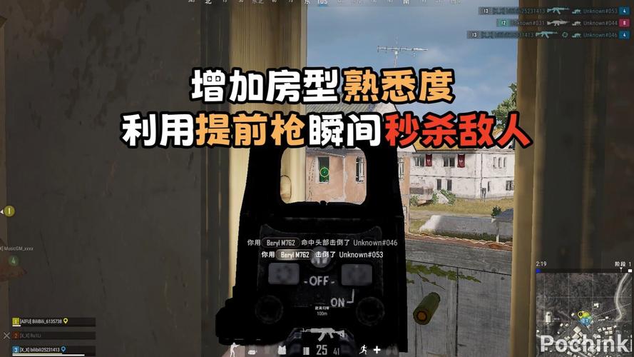 绝地求生刺激战场隐身秘籍,如何巧妙避开微信好友视线,畅享极致枪战乐趣