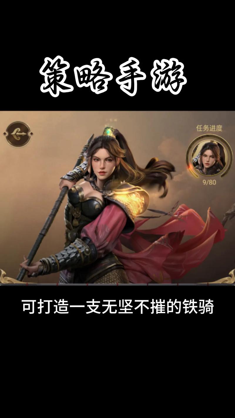国产手机帝国崛起,帝国风云,手机制造业霸主策略游戏下载资讯