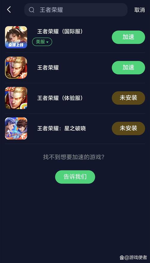 王者荣耀玩家必看,轻松解除微信绑定,探索游戏新乐趣!