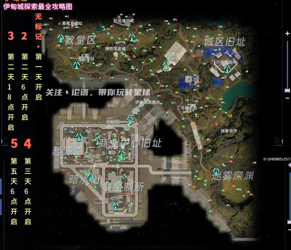 星球重启,异晶山谷位置与攻略详解,末世科幻世界的探险必备手册