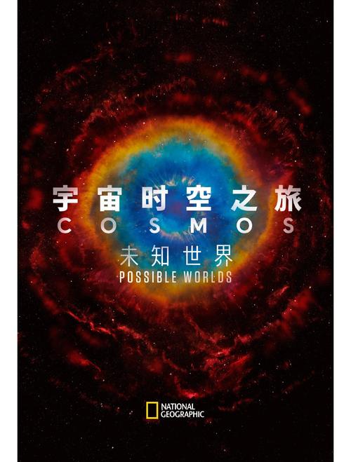 走走外星人下载并安装,探索宇宙奇趣,尽享休闲乐趣