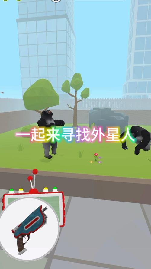 走走外星人下载并安装,探索宇宙奇趣,尽享休闲乐趣