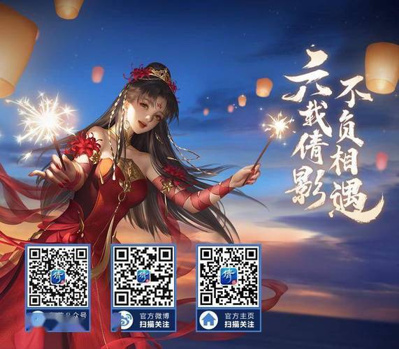 倩女幽魂手游新资讯,蹴鞠得钥匙,限时领取莫错过!