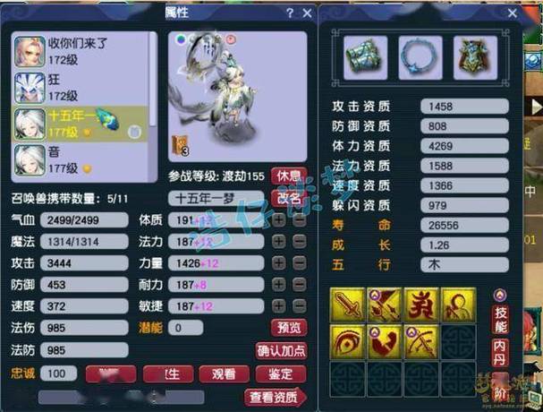 梦幻西游手游大唐杀气诀深度剖析,竞技场制胜秘籍与趣味玩法大揭秘