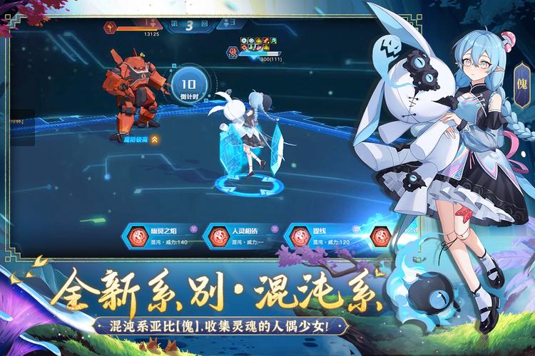 奥拉星手游亲密度提升全攻略,打造你的精灵挚友之旅
