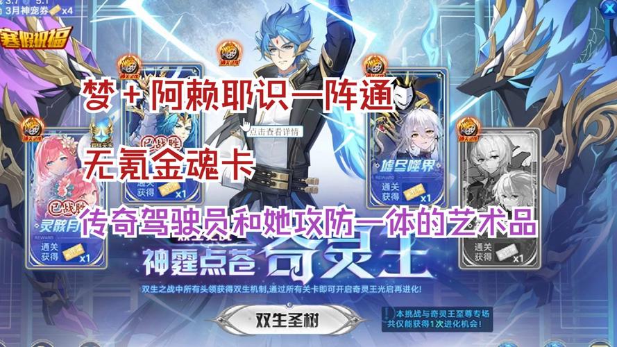 奥拉星手游亲密度提升全攻略,打造你的精灵挚友之旅