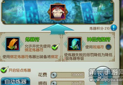 诛仙手游天缘符炼器神器全面解析,高效获取攻略与趣味玩法大揭秘