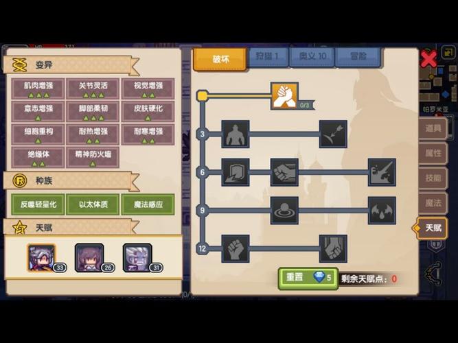 伊洛纳手游变异攻略,高效刷变异与洗出优质效果全解析