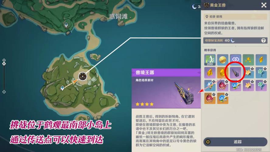 原神黄金王兽全技能机制与趣味应对玩法详解