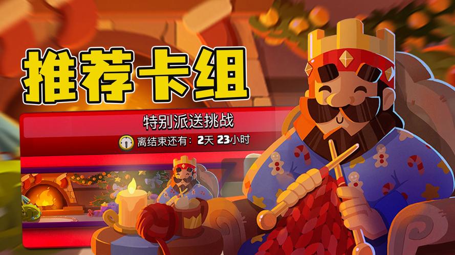 皇家手工艺游戏震撼发布,沉浸式卡牌对战新体验,等你来战!