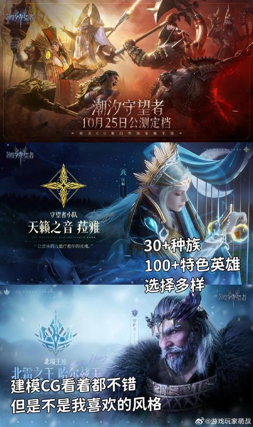 猎魔纪元手游震撼发布,西方魔幻仙侠新纪元等你来探索!