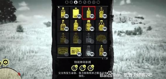 荒野大镖客2手游版,亚瑟传奇之路——东部传说套装获取心得与趣味玩法揭秘