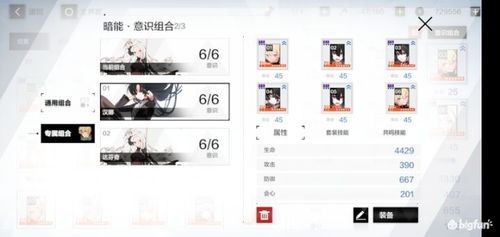 战双帕弥什乱数核心主C阵容搭配攻略及趣味玩法介绍