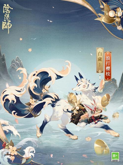 阴阳师,御灵纪元手游资讯——探索神秘御灵力量,开启奇幻冒险之旅
