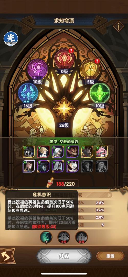剑与远征,揭秘生命之树快速升级秘籍与趣味玩法