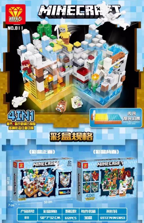 我爱拼模型2021新版下载开启,益智休闲新体验,模型组合解谜乐趣无穷!