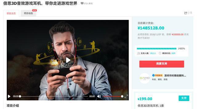 舞动的子弹火爆来袭,沉浸式角色扮演手游新体验