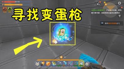 迷你世界手游新玩法揭秘,变蛋枪制作教程与趣味探索