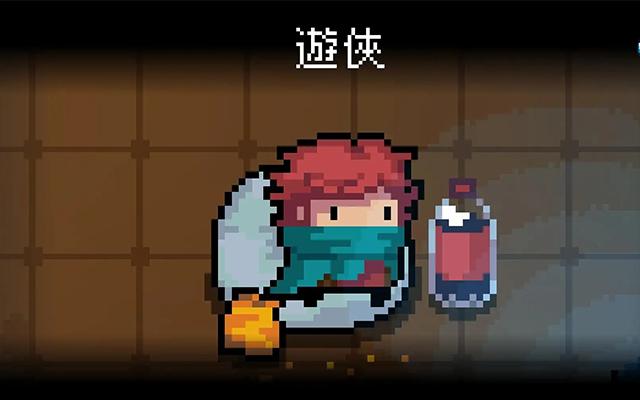 元气骑士新皮肤震撼发布,以太枢机游侠炫酷登场,全面获取攻略大揭秘!